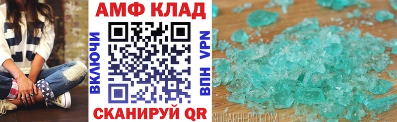 АМФ VHQ  это состав  Приозерск 