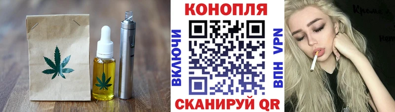 Еда ТГК конопля  Приозерск 