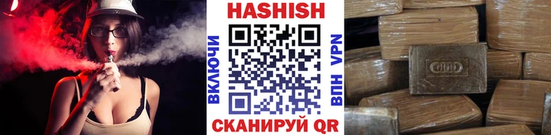 ГАШ VHQ  KRAKEN рабочий сайт  Приозерск 