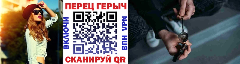 ГЕРОИН герыч  Приозерск 