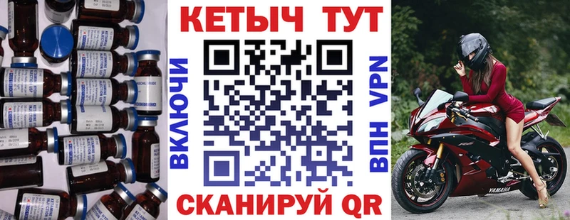 Кетамин VHQ  Приозерск 