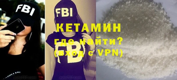 ALPHA PVP Нефтекумск