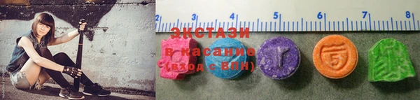 ПСИЛОЦИБИНОВЫЕ ГРИБЫ Абинск