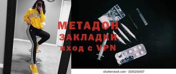 ALPHA PVP Нефтекумск