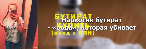 ALPHA PVP Нефтекумск