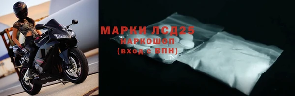 ALPHA PVP Нефтекумск