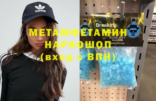 ALPHA PVP Нефтекумск