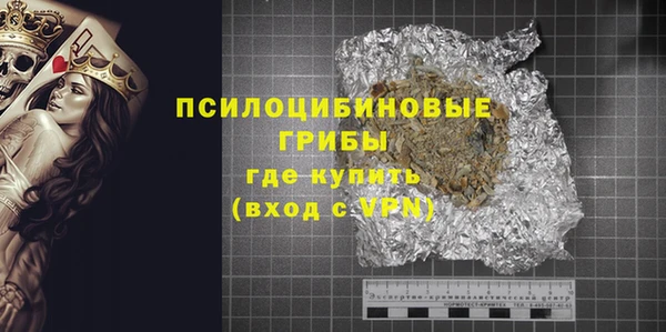 ALPHA PVP Богородск