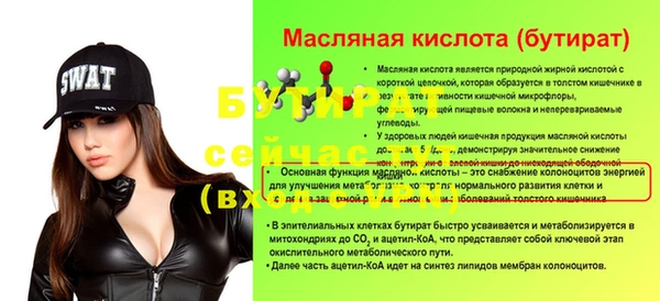 каннабис Богданович