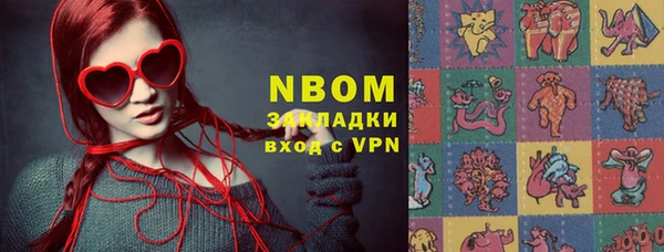 альфа пвп Ельня