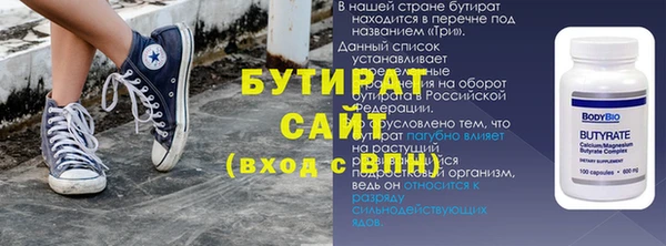 ALPHA PVP Нефтекумск