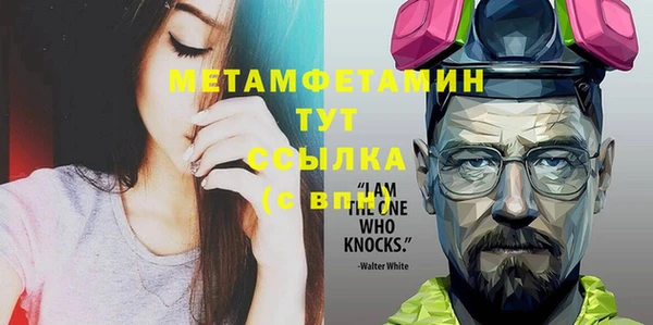 ALPHA PVP Нефтекумск