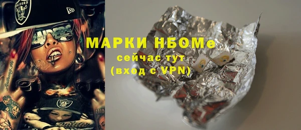 ALPHA PVP Нефтекумск