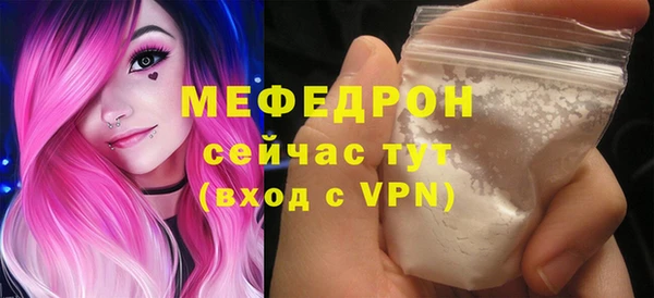 ALPHA PVP Нефтекумск