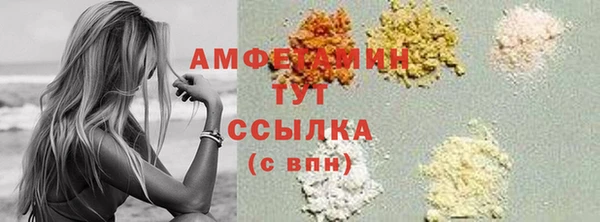 ALPHA PVP Нефтекумск