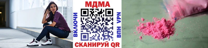 hydra ссылка  Приозерск  MDMA VHQ 