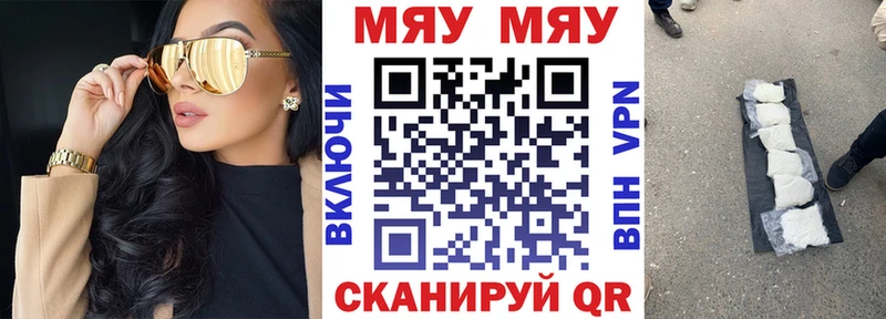 МЕФ мука Приозерск