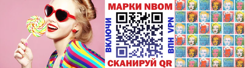 цена наркотик Приозерск omg ССЫЛКА Марки NBOMe 1,5мг